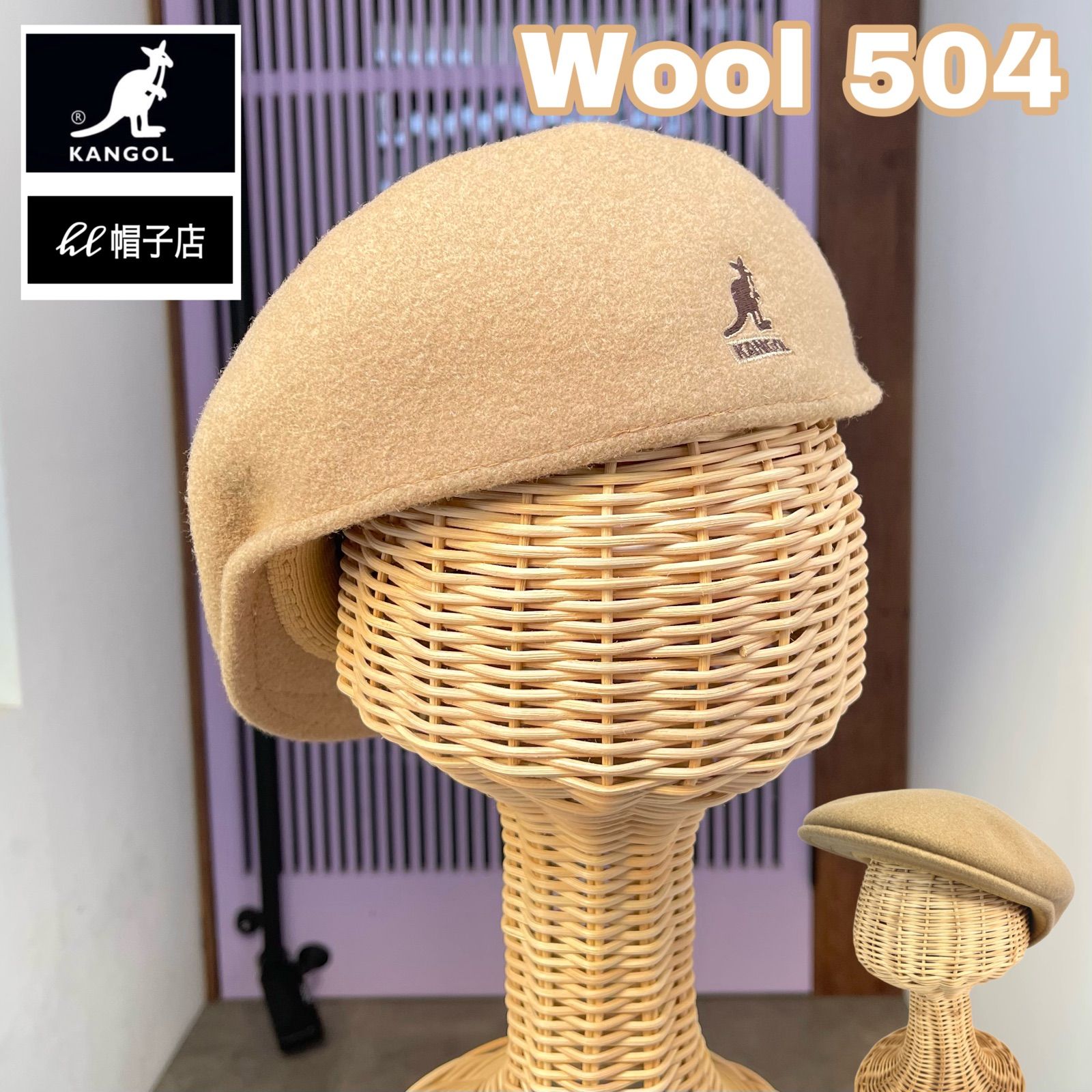KANGOL ハンチング  帽子 wool 504 キャメル