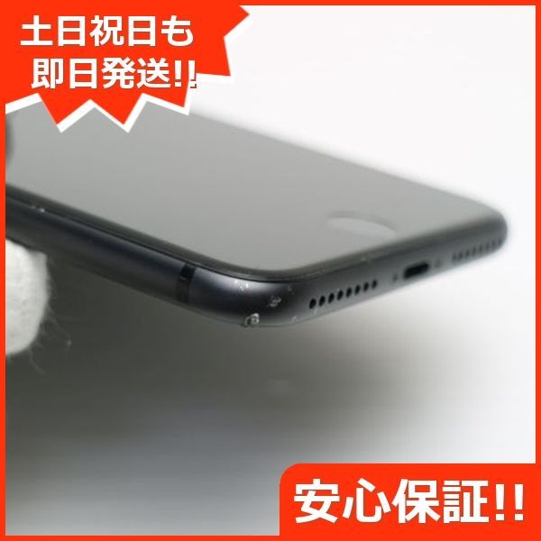 美品 SIMフリー iPhone8 PLUS 64GB スペースグレイ ブラック 即日発送 スマホ Apple 白ロム 土日祝発送OK 09000 -  メルカリ