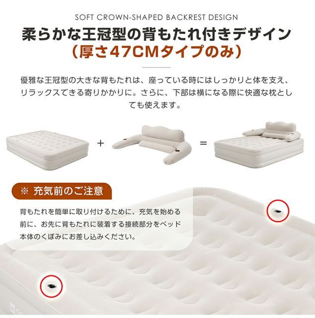 電動式ポンプ 収納