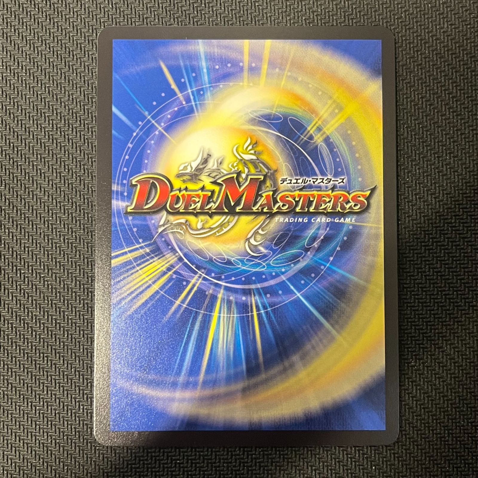 ルドルフアルカディア　金　値下げ不可 デュエマ】 魔光神官ルドルフ・アルカディア DM22EX2/H(A) の