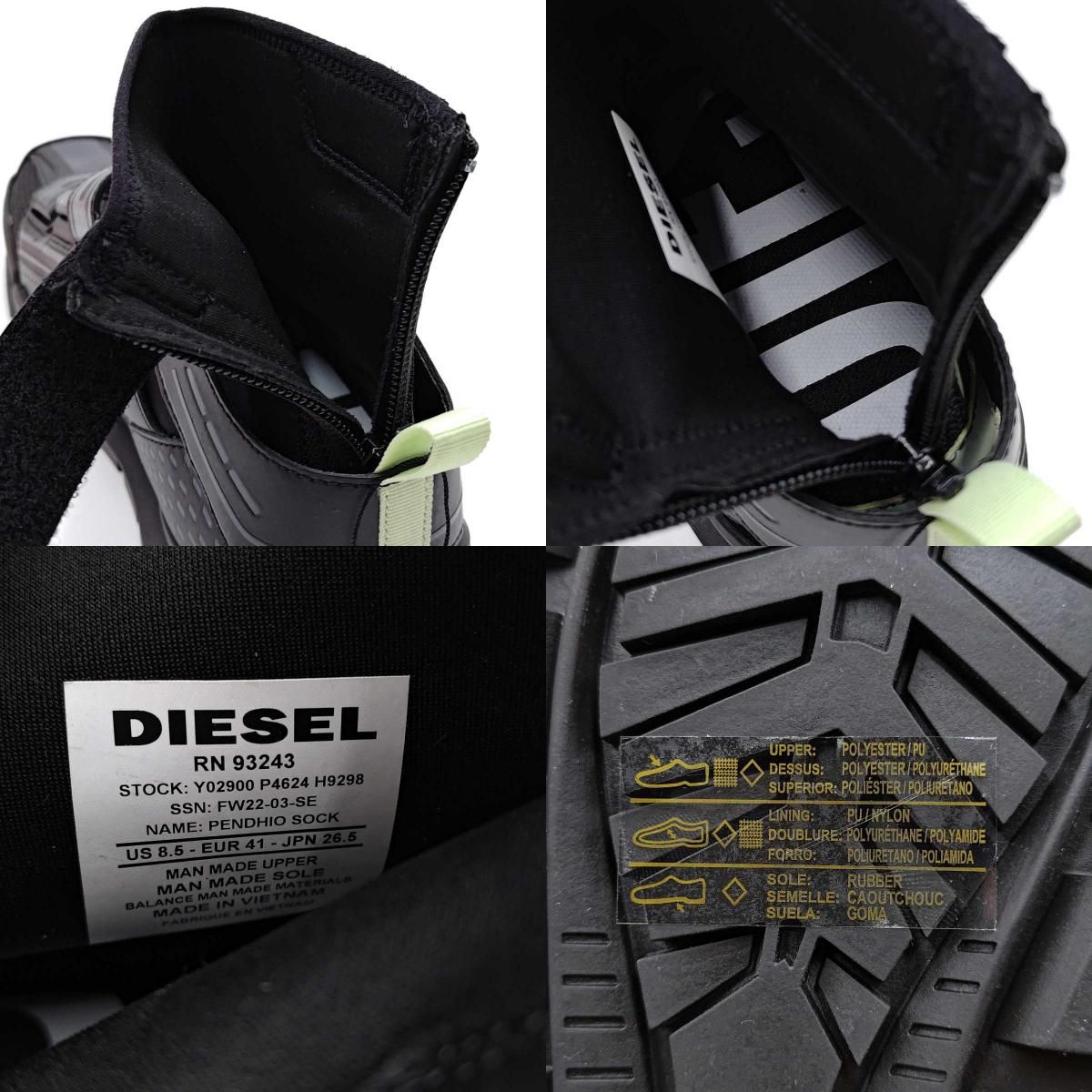 靴 DIESEL 未使用】ディーゼル PENDHIO SOCK ハイカットスニーカー 26.5cm