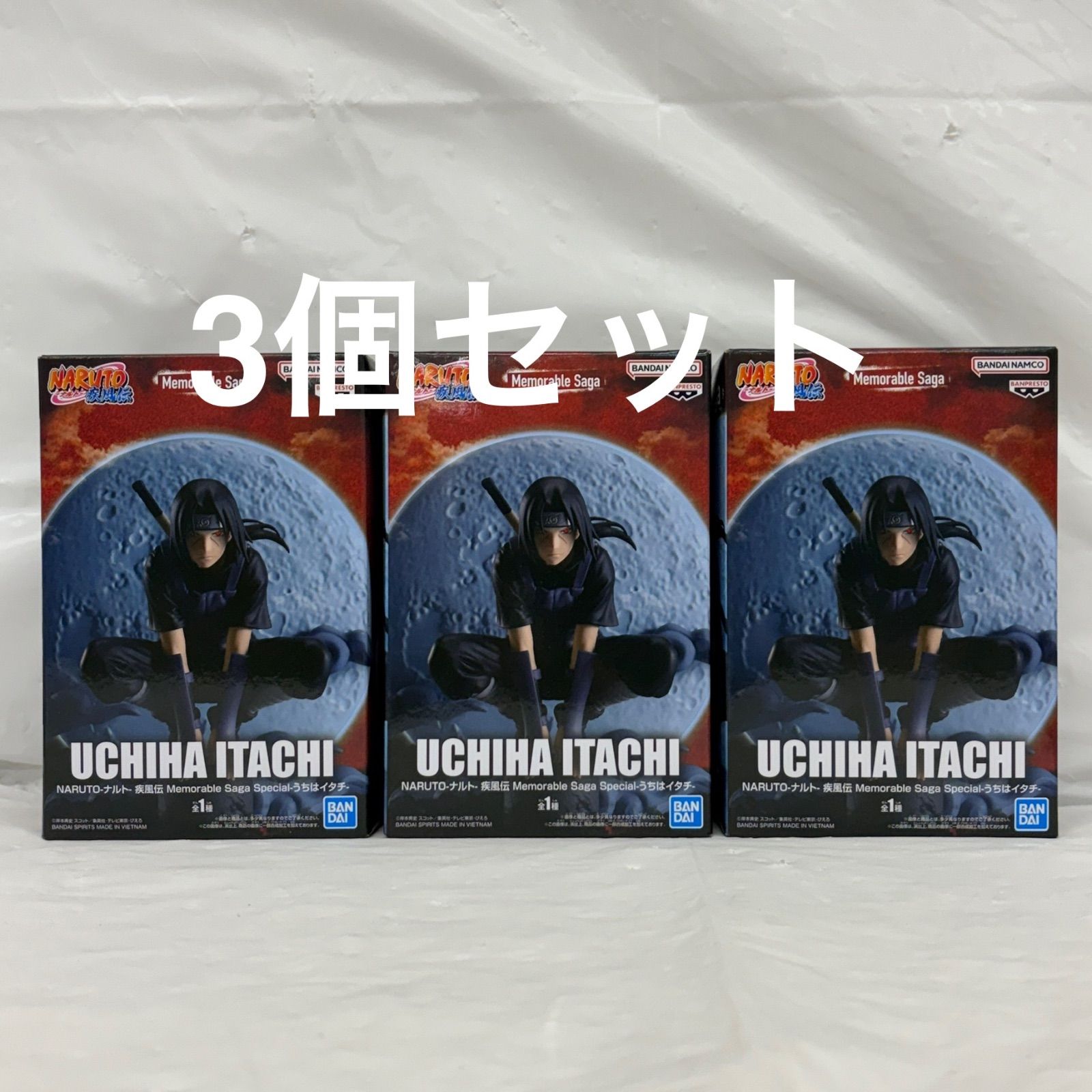 未開封 ナルト NARUTO 疾風伝 Memorable Saga Special うちはイタチ 3 