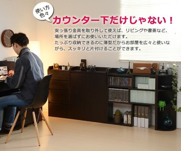 オープンラック 棚