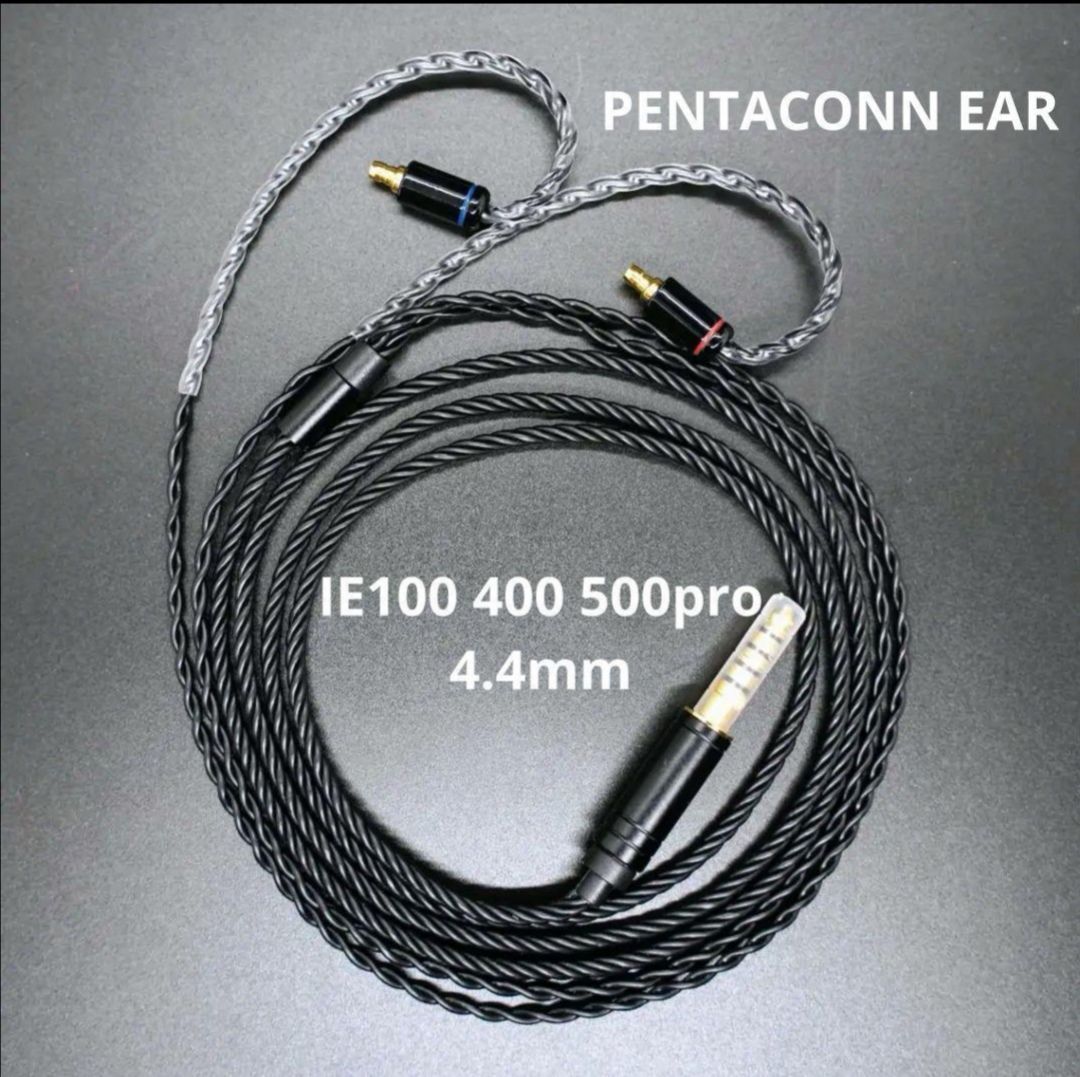 【1点限定】16コア IE100 400 500リケーブル/4.4mm バランス 1点限定】16コア IE100 400 500リケーブル/4.4mm バランス