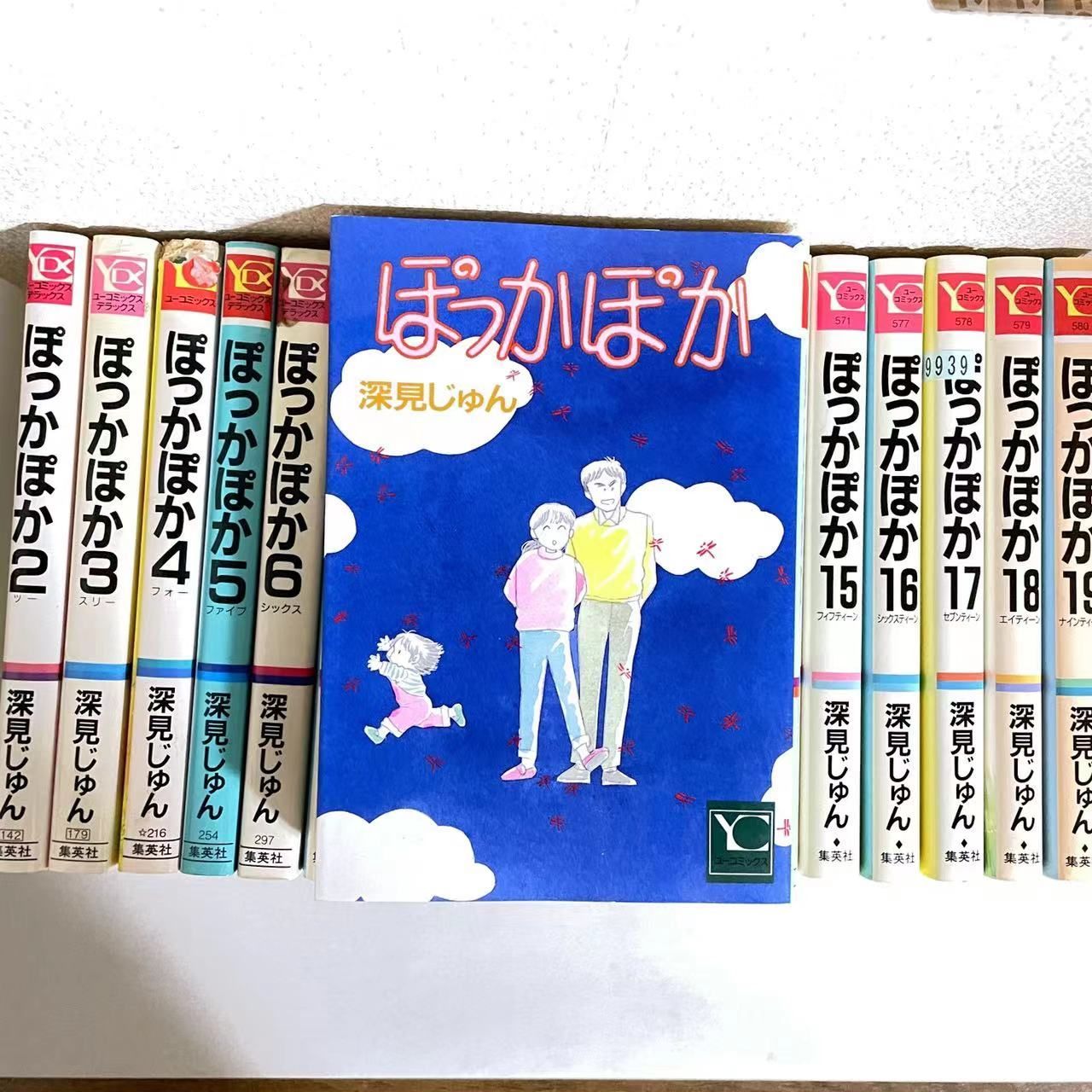 ぽかぽかさんさま専用 ぽっかぽか様専用 【公式通販】