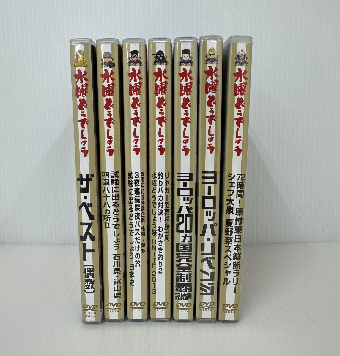水曜どうでしょう DVD 7本まとめ お笑い バラエティ 大泉洋 2505011