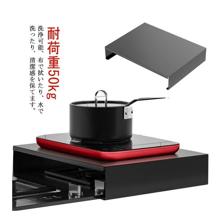 ステンレス ガスコンロカバー 丈夫 IHコンロカバー 耐荷重50kg ステンレス 作業台 テーブル 耐荷重50kg コンロカバー コンロ カバー 油はねガード コンロガード キッチン作業台#mjx5053