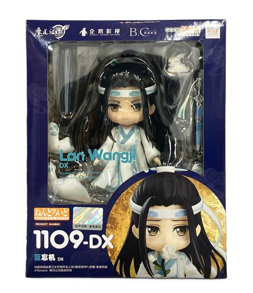 魔道祖師 ねんどろいど DX 卯年限定 ねんどろいど（魏無羨DX、藍忘機DX