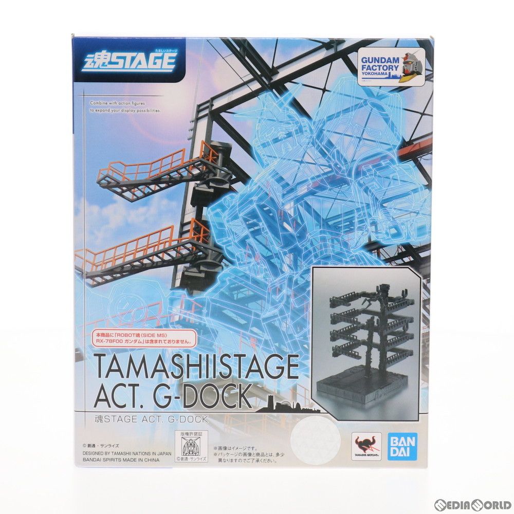 GUNDAM FACTORY YOKOHAMA限定 魂STAGE(魂ステージ) ACT.G-DOCK 機動戦士ガンダム フィギュア用アクセサリ バンダイスピリッツ
