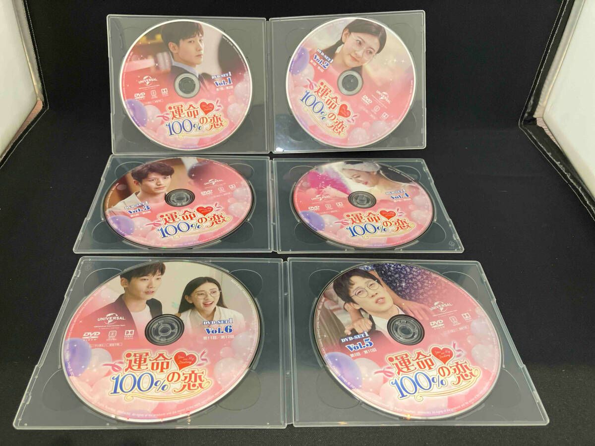 運命100％の恋 コンプリート・シンプルDVD BOX123 運命100%の恋 – k-ドラマランド