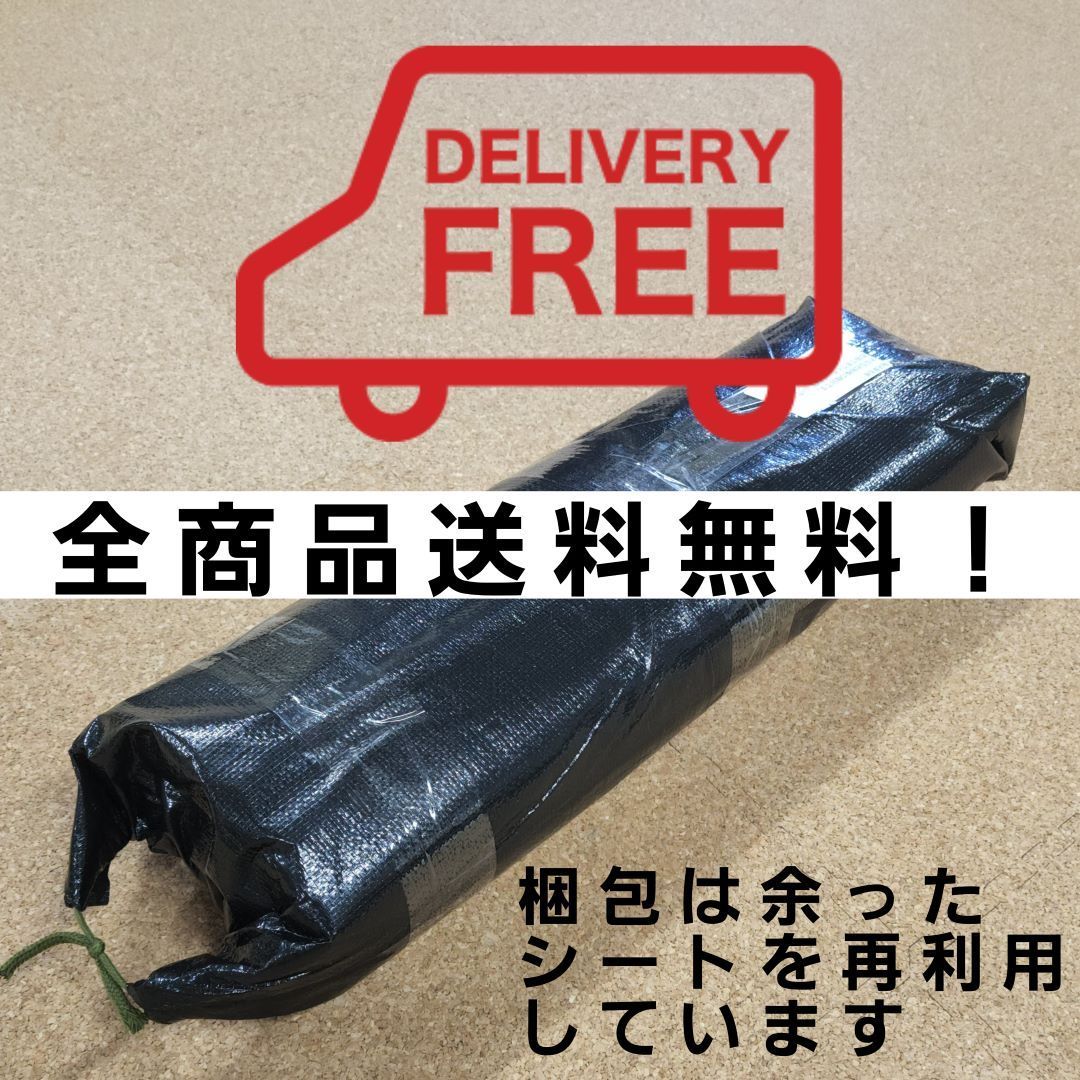 全面用 自社生産＆修理