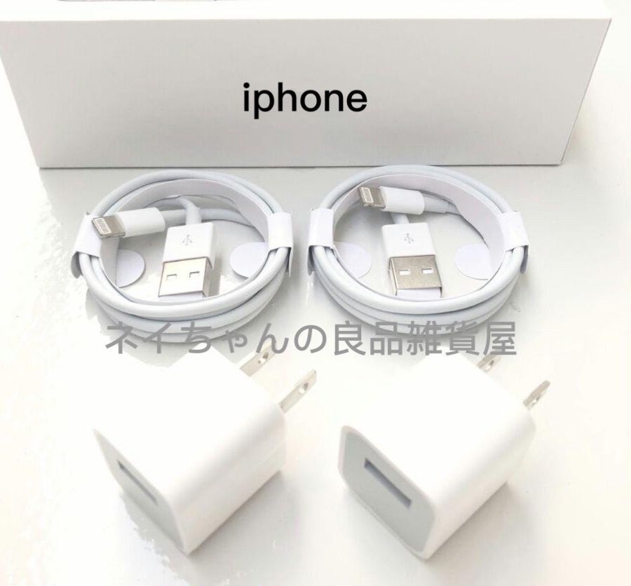 2本セット iPhone 充電器ライトニングケーブル 純正品同等[Py] 2 | www