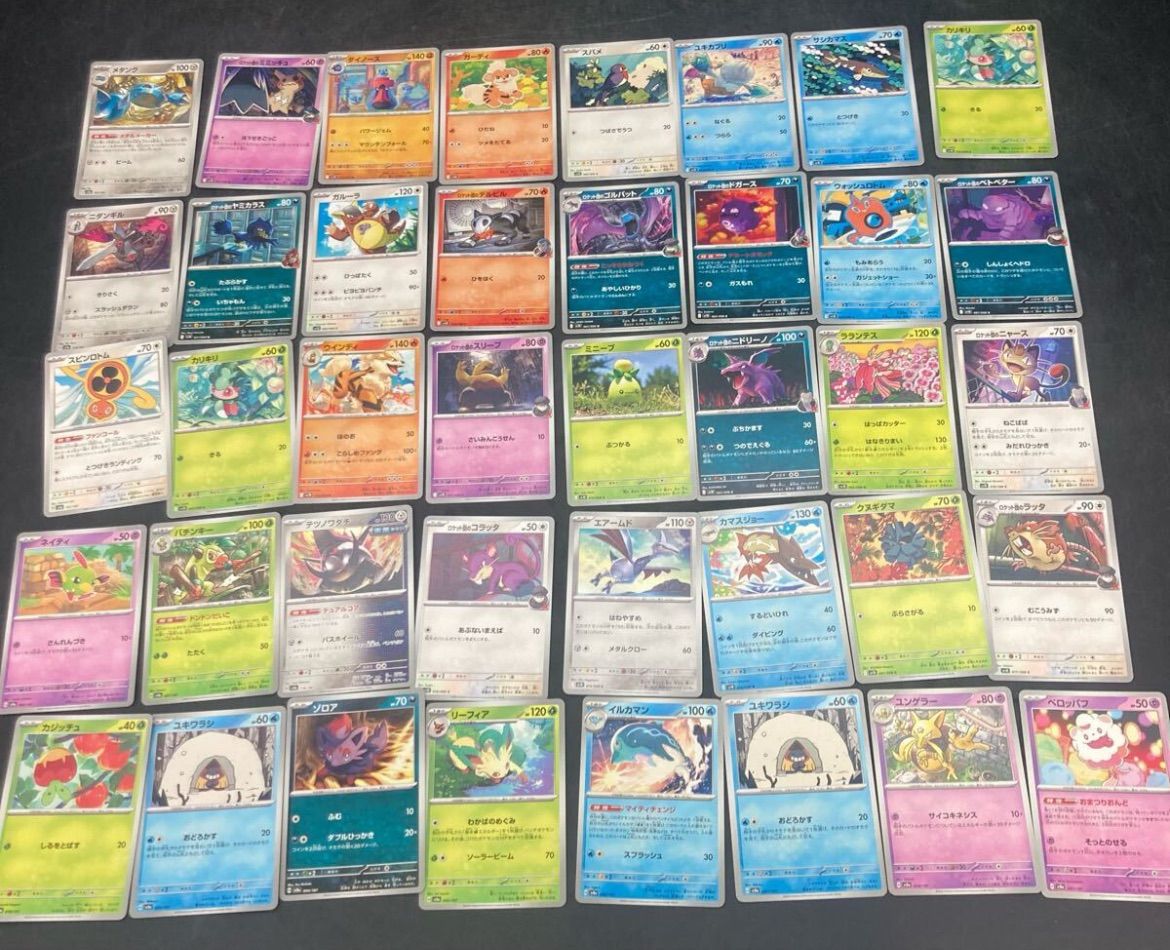 特価！ポケモンカードeまとめ売り 特価ポケモンカード eカード ホロ