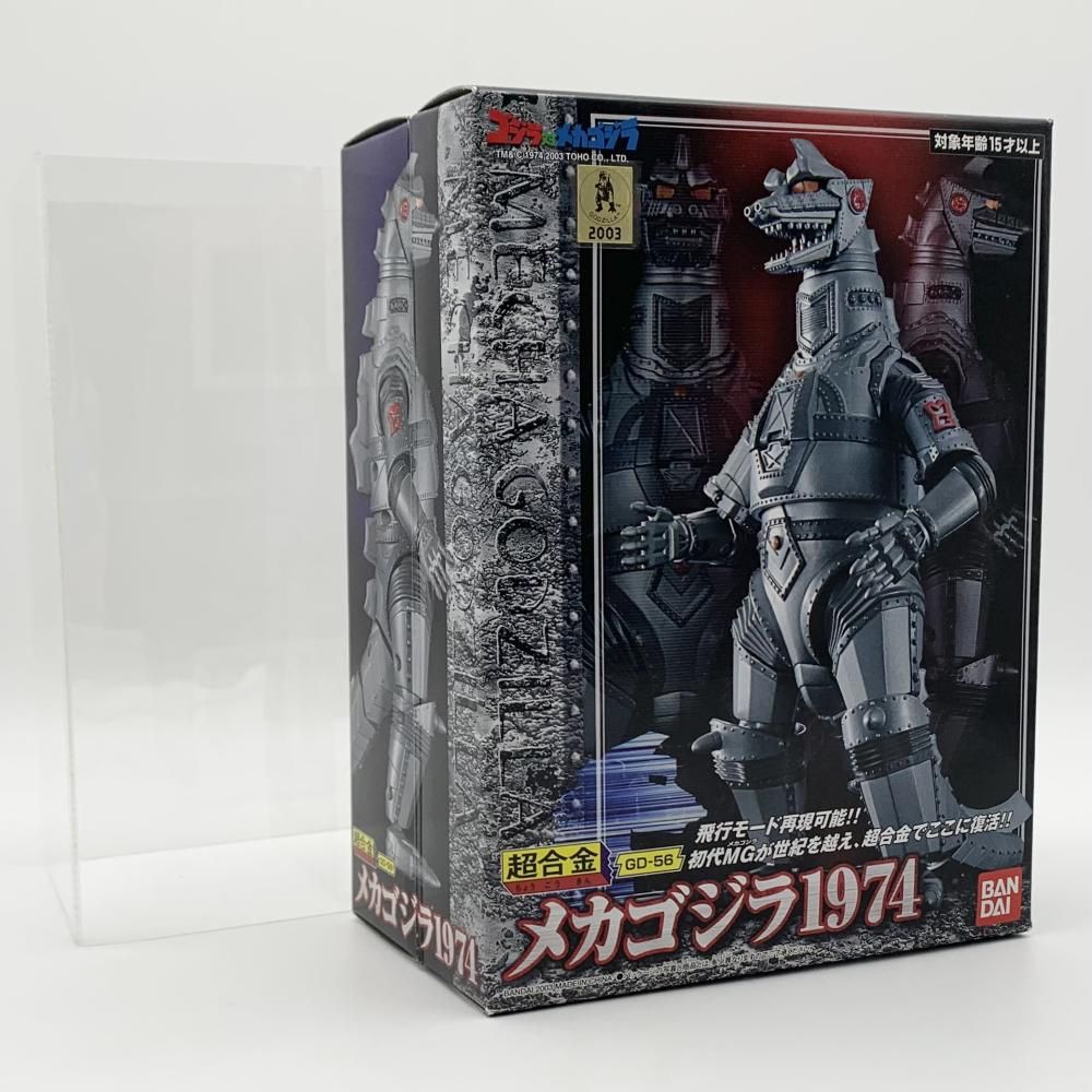 バンダイ 超合金 ゴジラ対メカゴジラ メカゴジラ1974 購入 GD56