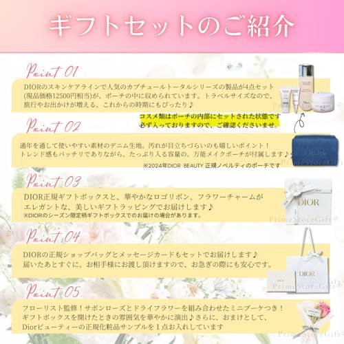 ギフト