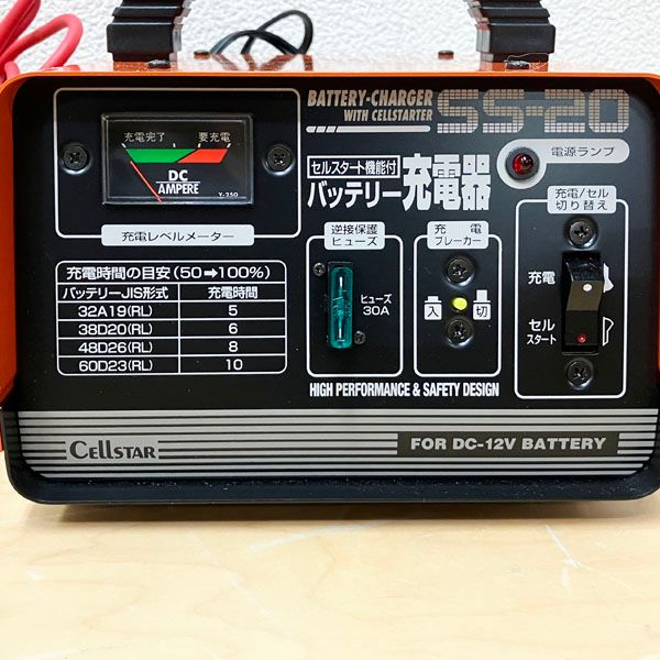 Cellstar 自動バッテリー充電器 セルスタート機能付 CC-1000AT
