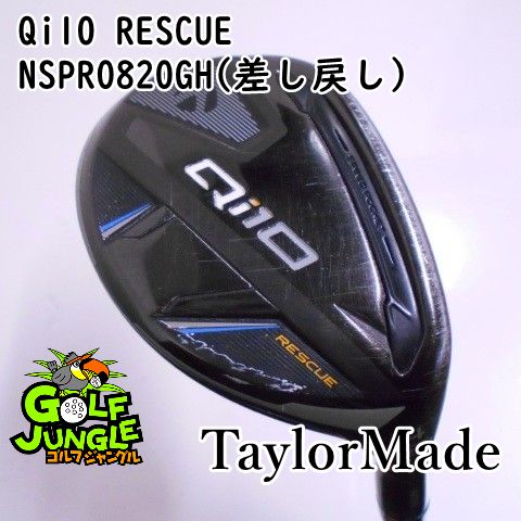 【中古】ユーティリティ テーラーメイド Qi10 RESCUE NSPRO820GH(差し戻し) S 22 ユーティリティ スチールシャフト おすすめ メンズ 右[5661]