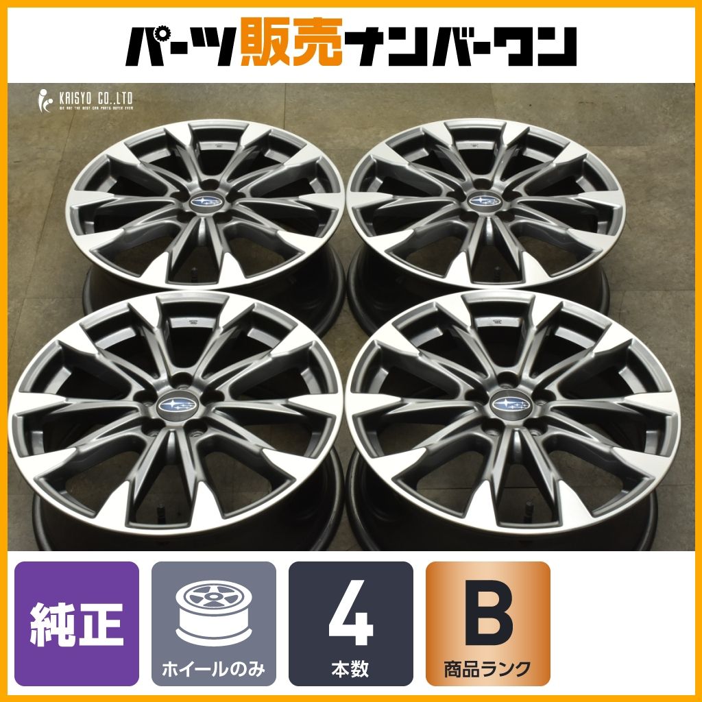 程度良好 スバル GT系 インプレッサスポーツ 純正 17in 7J 55 PCD100 4本 G4 アネシス XV レガシィツーリングワゴン スタッドレスにも