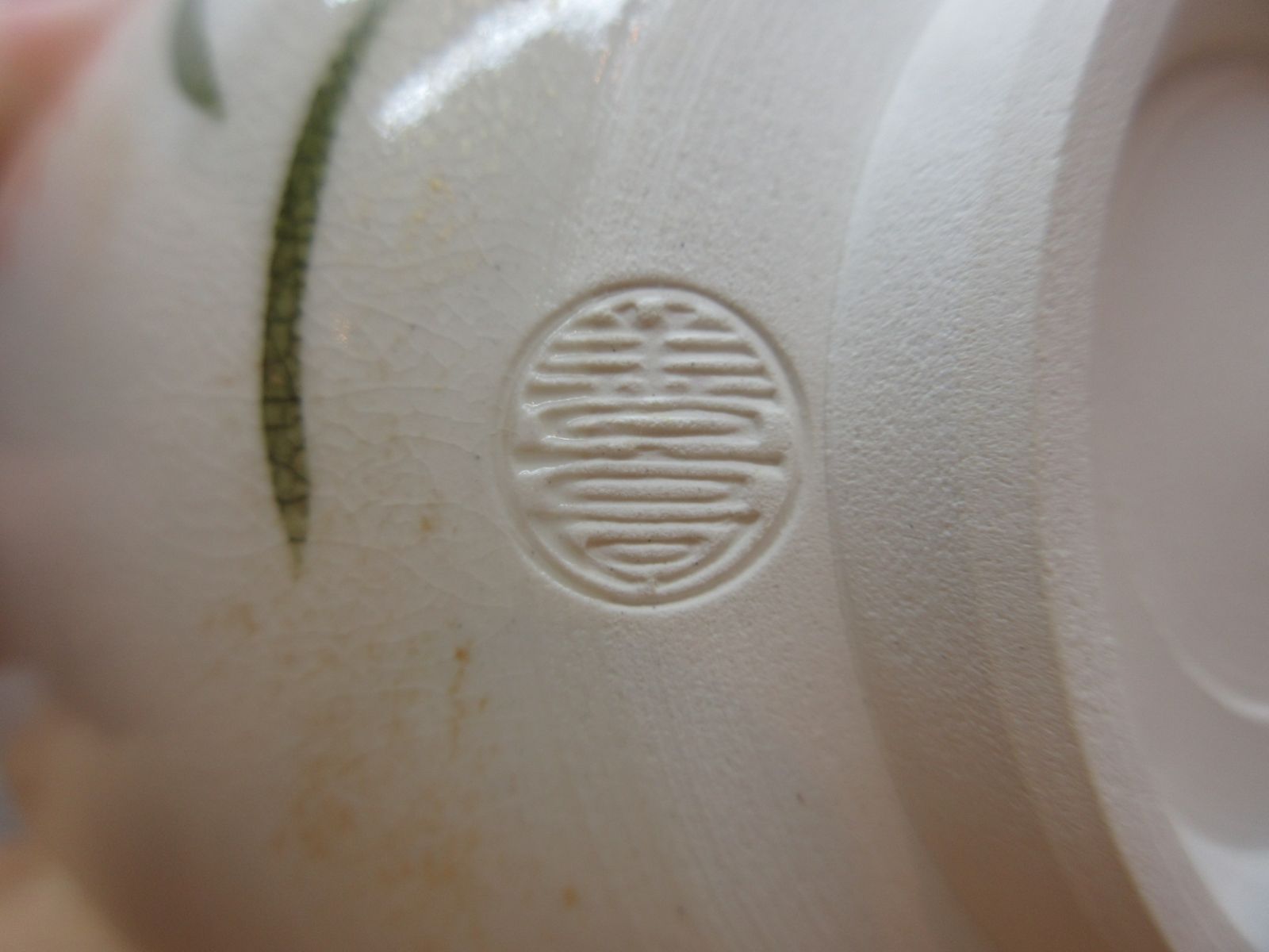 逢絢亭・新品】茶道具 茶碗 京焼 仁清 秋草の図 セール 山岡善高 共