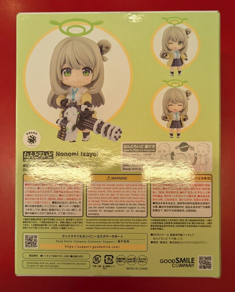 グッドスマイルカンパニー ねんどろいど 十六夜ノノミ 2511