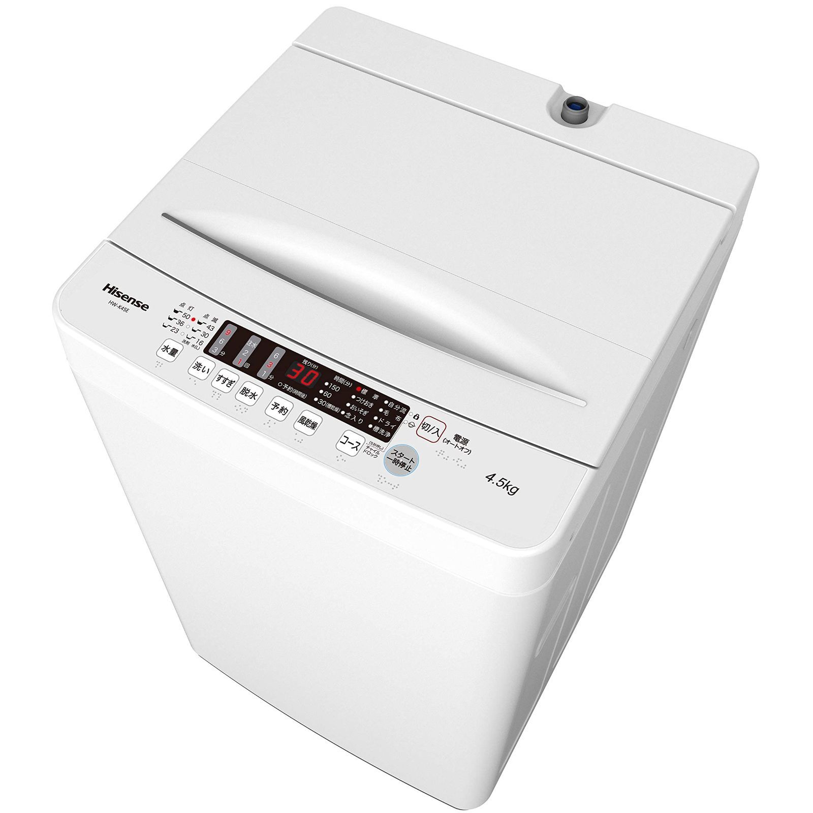 4.5kg 洗濯機 ホワイト HW-K45E 全自動 最短10分洗濯 ハイセンス 真下 ...