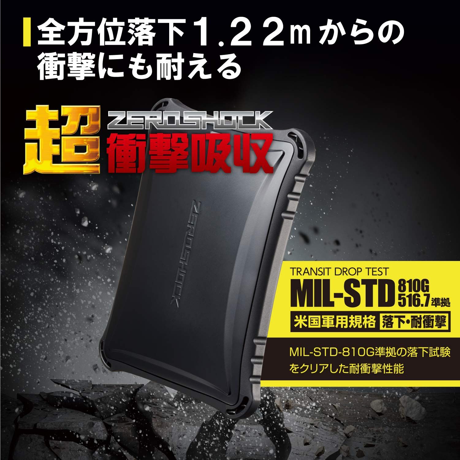 ESD-ZSA1000GBK ブラック