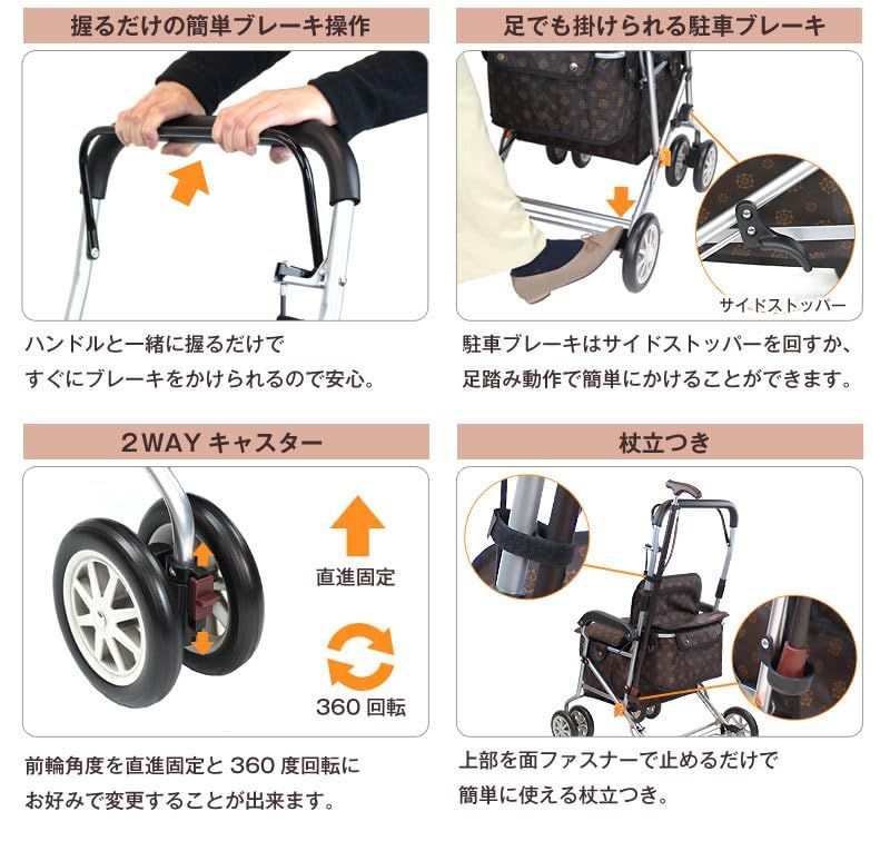幸和製作所 テイコブ(TacaoF) シルバーカー ボクスト SIST02 幸和製作所 テイコブ(TacaoF) シルバーカー ボクスト SIST02