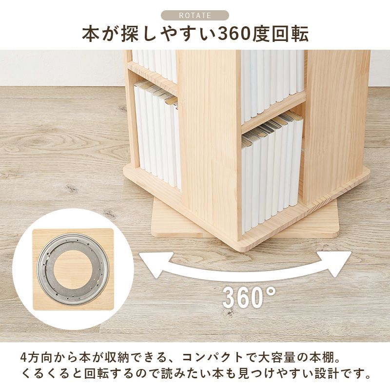 ブックラック