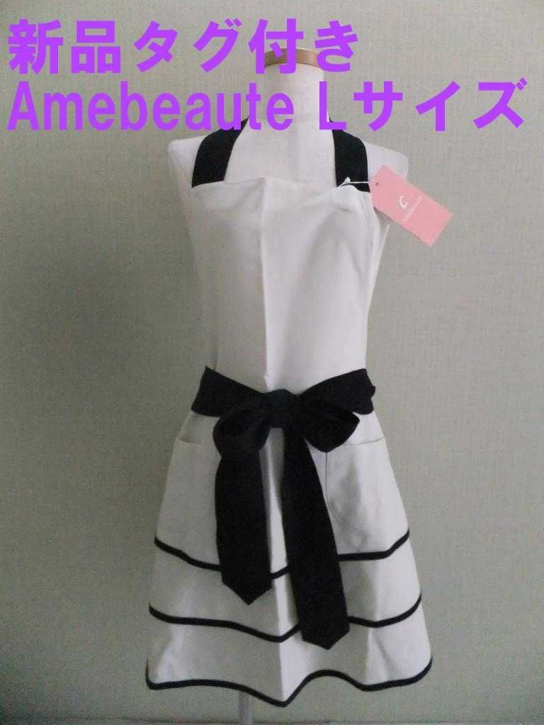 Amebeaute アームボーテ　ブラックアイボリー ティアードフレアーエプロン 楽天市場】 アームボーテ : エプロンスタイル／エプロン専門店