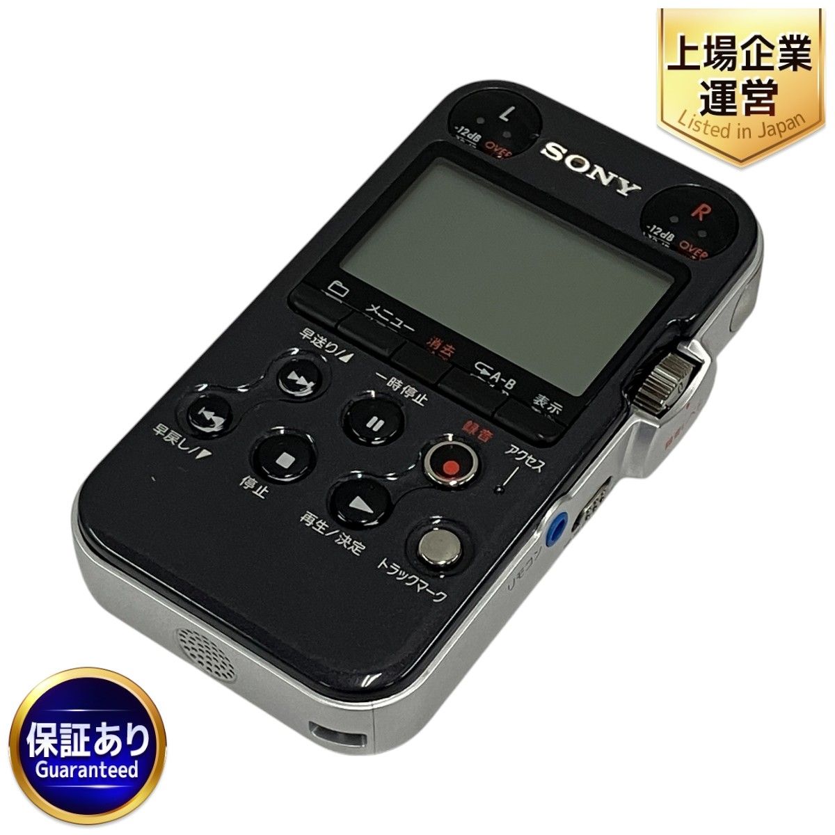 高品質 SONY ソニー PCM-M10 リニアPCMレコーダー ICレコーダー