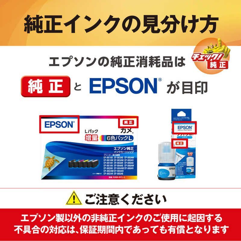 新品 未開封 】 エプソン インクカートリッジ（4色パック 大容量 