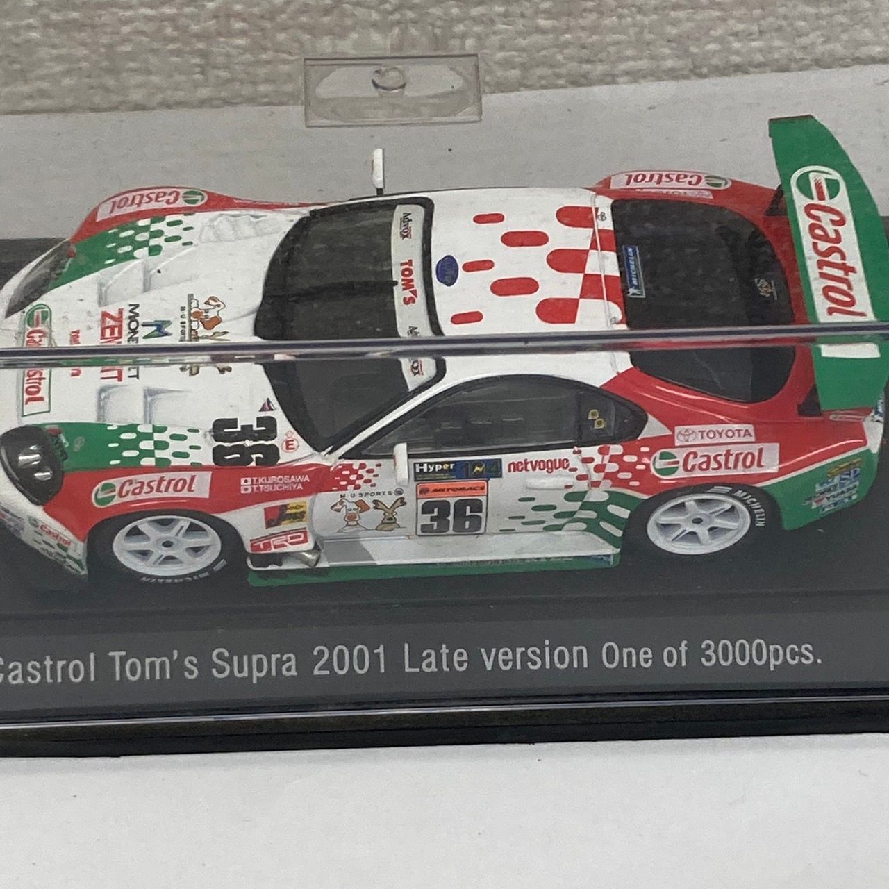 エブロカストロールトムススープラ 2000 Amazon | エブロ 1/43 カストロールスープラJGTC2000 43110 完成