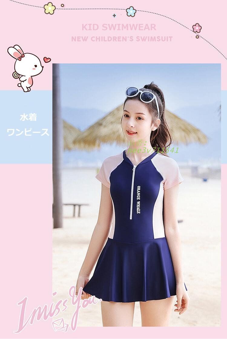 UVカット