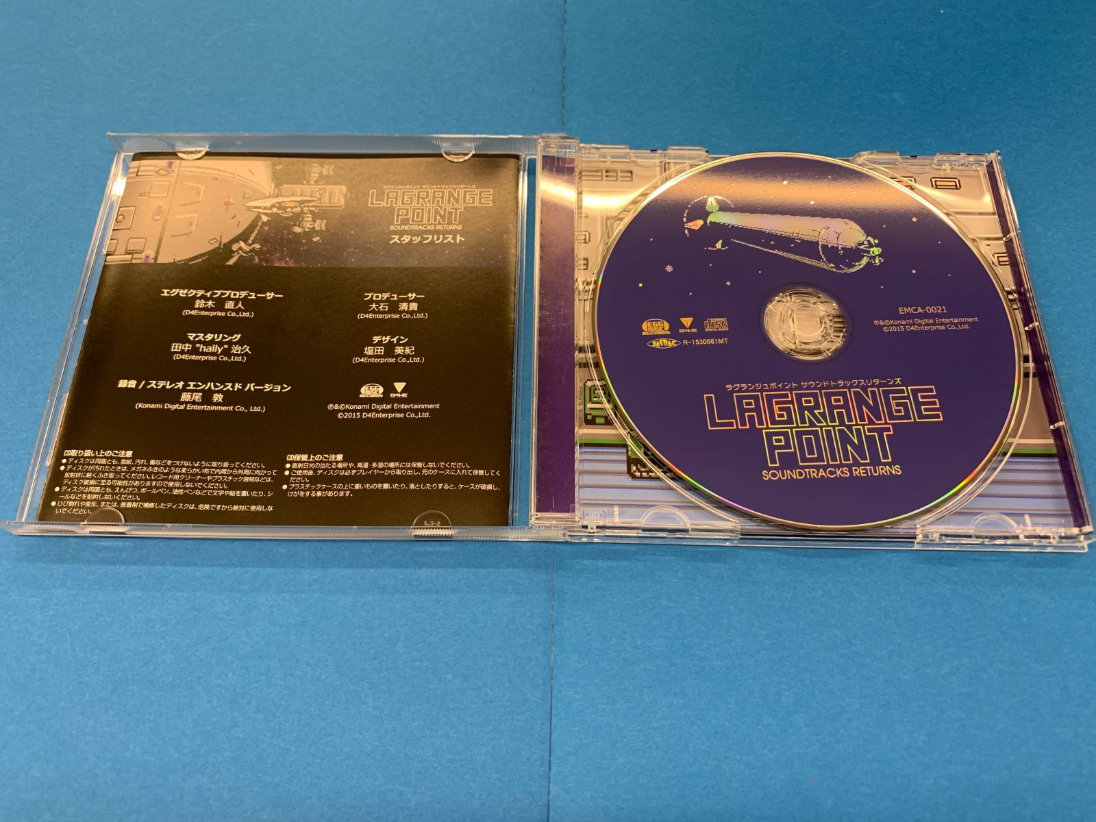 LAGRANGE POINT/ラグランジュポイント SOUNDTRACKS RETURNS KONAMI コナミ矩形波倶楽部 CD サウンドトラック  - メルカリ