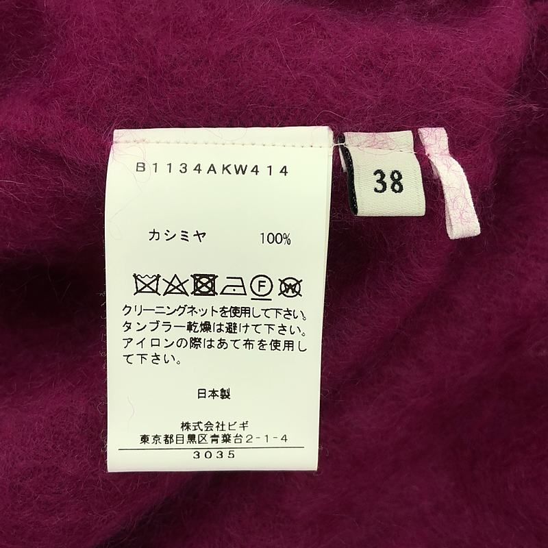 【新品】  DEPAREILLE / デパリエ | カシミヤ ニット プルオーバー | 38 | パープル | レディース 新品】 DEPAREILLE / デパリエ | カシミヤ ニット プルオーバー | 38