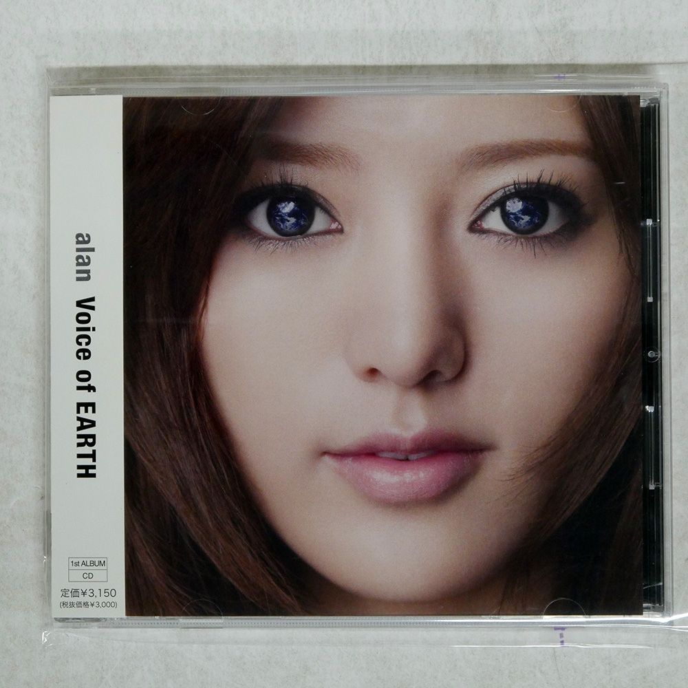 国内盤 ALAN/VOICE OF EARTH/AVEX AVCD23696 CD □ - メルカリ