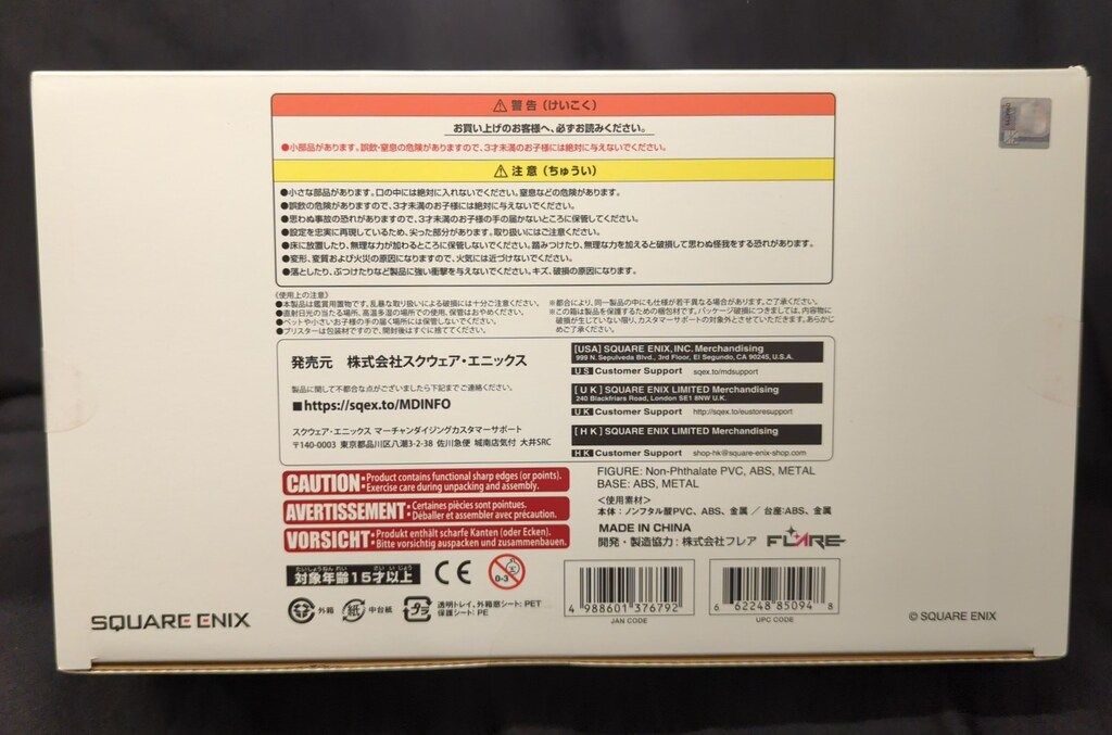 【*☁商品】 ⭐︎アブーくん⭐︎アラジンの相棒⭐︎ぬいぐるみ⭐︎90s
