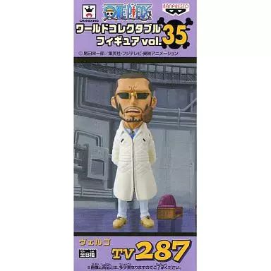 ワンピース　ワーコレ　ヴェルゴ フィギュア ヴェルゴ 「ワンピース」 注文 ワールドコレクタブル