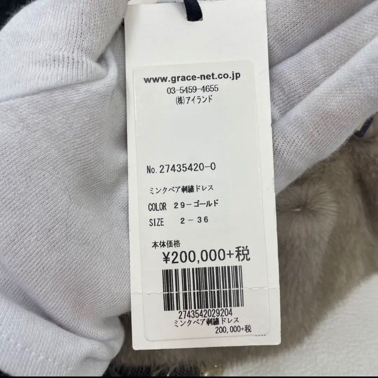 ミンクベア刺繍ドレス