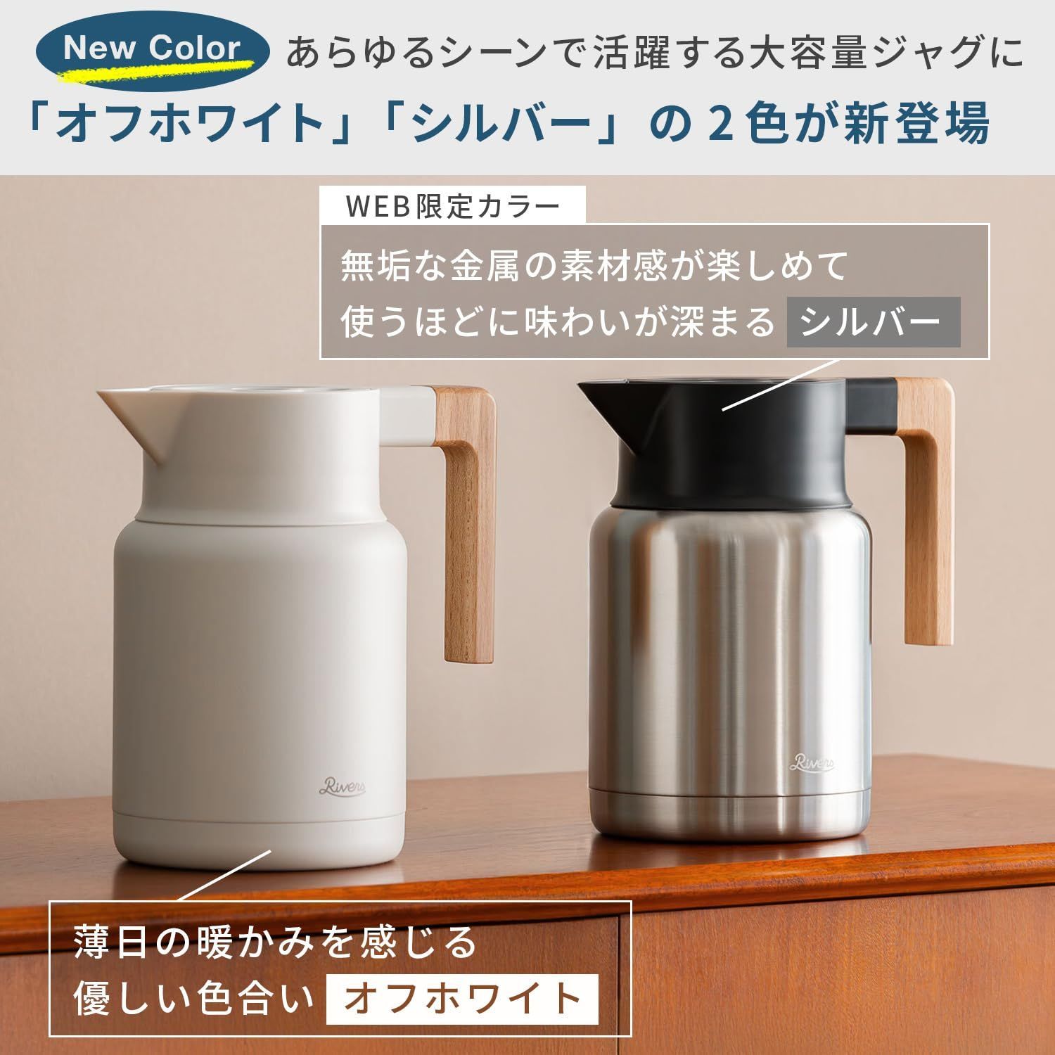 魔法瓶 卓上ポット