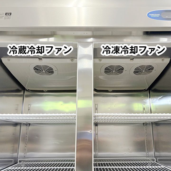 ホシザキ 2:2冷凍冷蔵庫 HRF-120ZF3 1200x800x1950mm 冷凍502L:冷蔵 