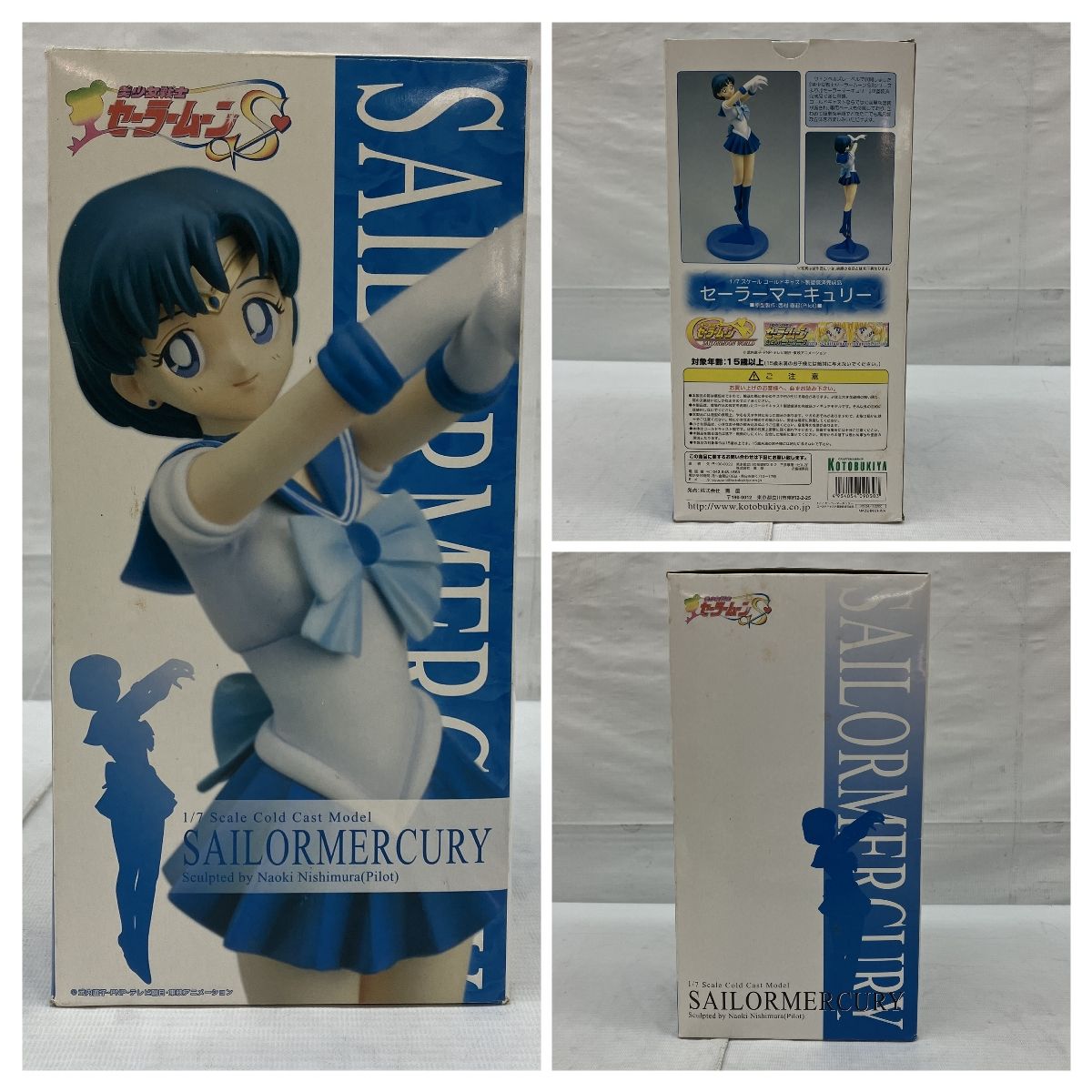 セーラーマーキュリー 1/7スケール フィギュア ☆希少良品☆ コトブキヤ 1/7 セーラーマーキュリー ☆価格応談