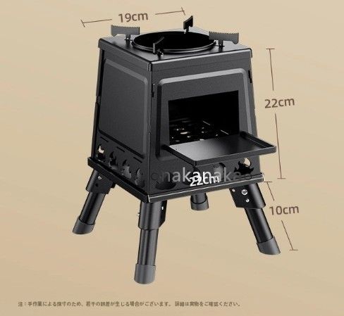 薪ストーブ屋外携帯ストーブ器具野外キャンプ炊事器具ピクニックストーブ折りたたみストーブ