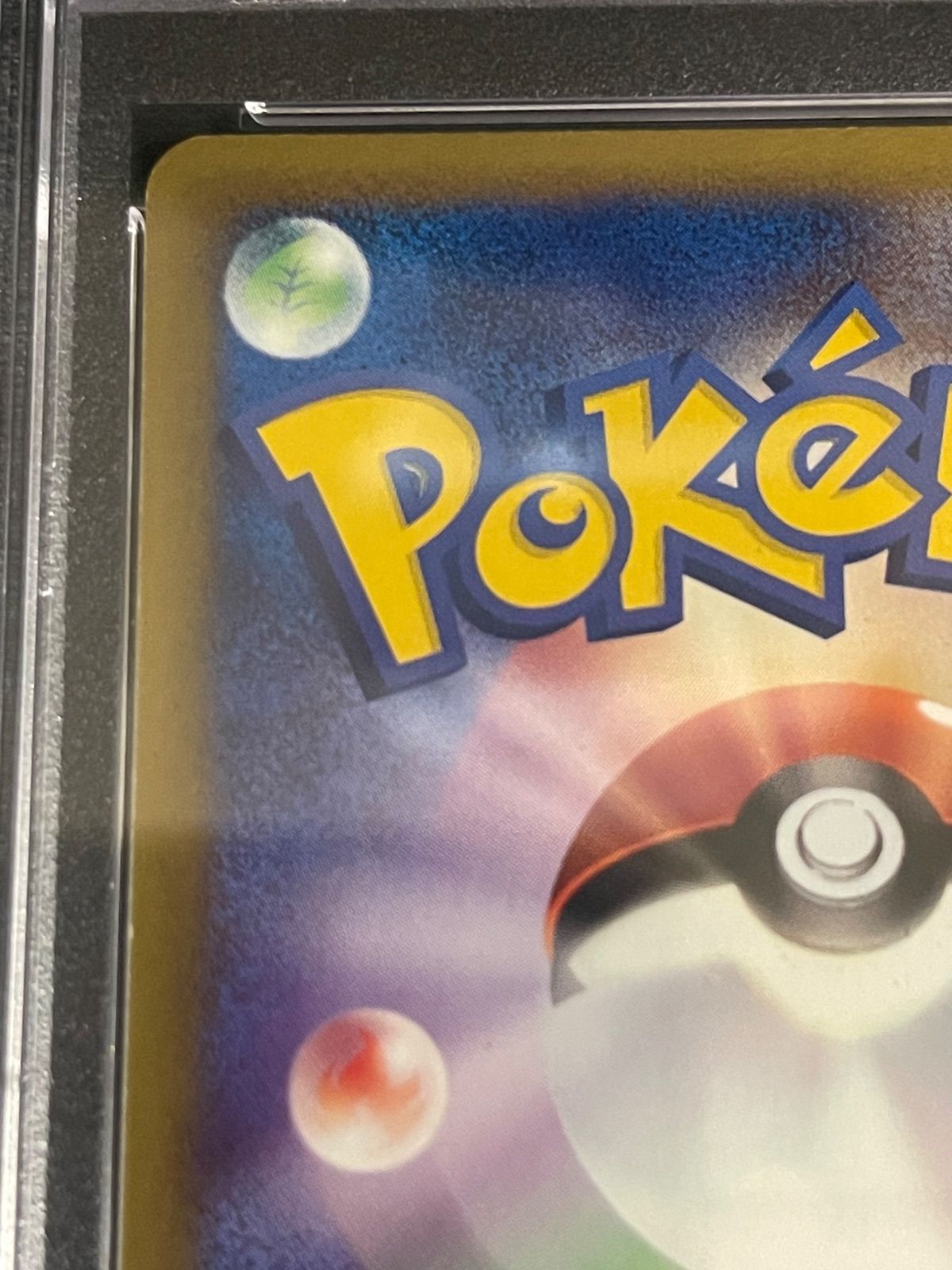 PSA鑑定品　マクドナルド　ブラッキー　プロモ　psa7 カルドバ on X: 