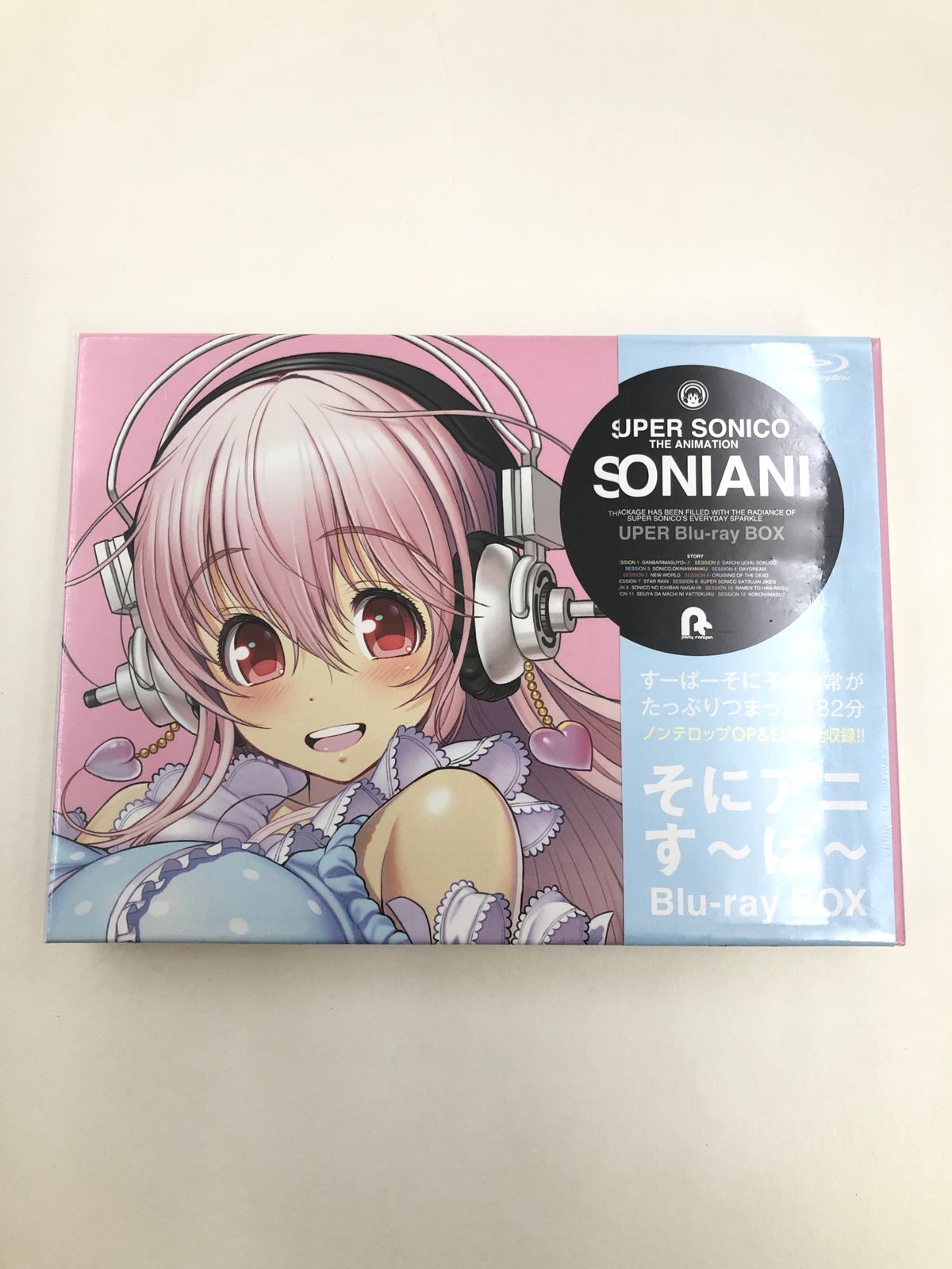 ♪) そにアニ す～ぱ～ Blu-ray BOX すーぱーそに子 [30] - メルカリ