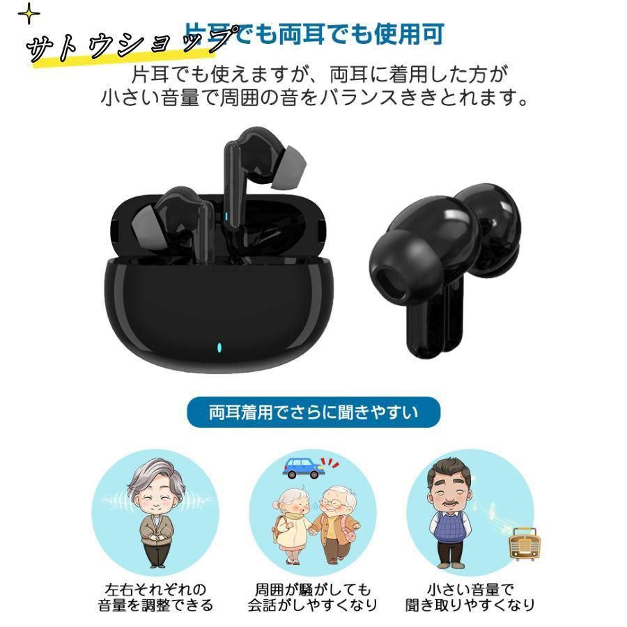 目立たない 最大150時間