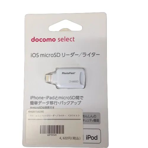 iOS microSDリーダー/ライター Photofast docomo - メルカリ