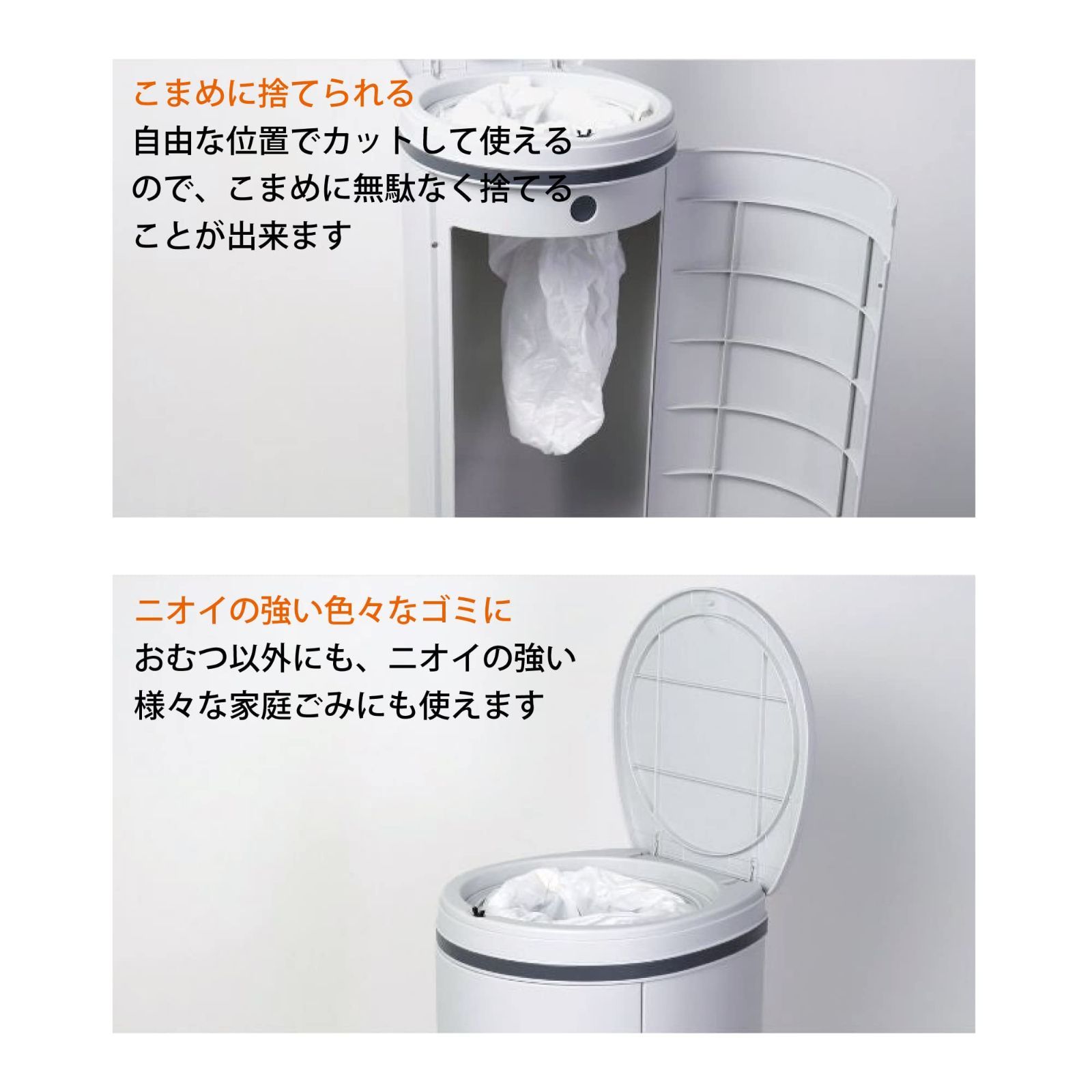 防臭