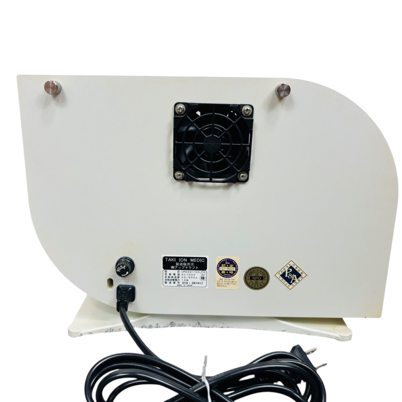 滝イオンメディック 滝風