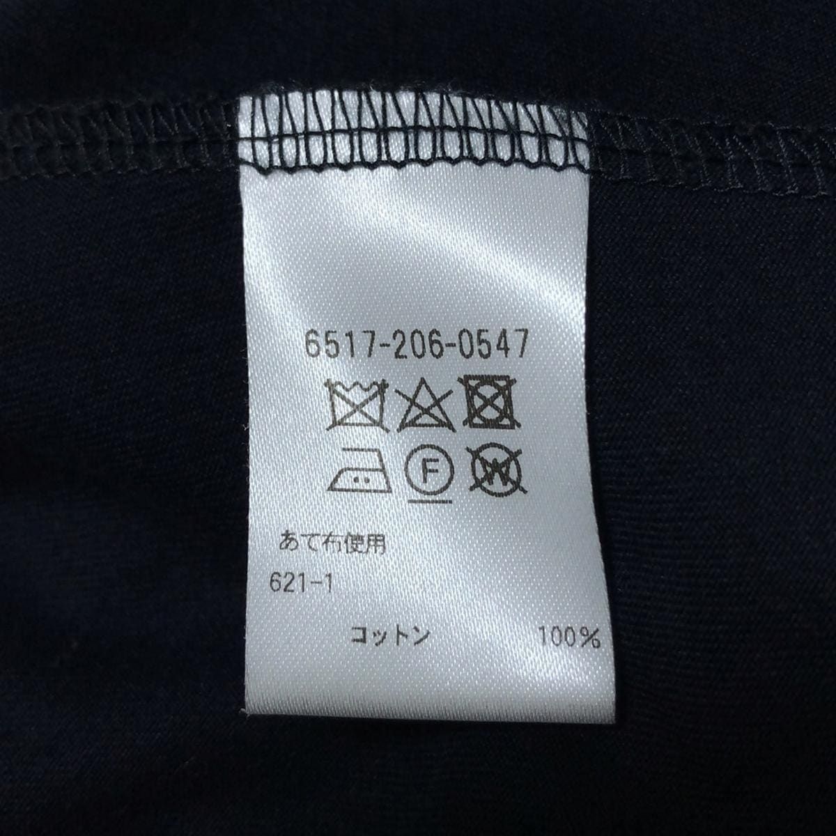Drawer ドゥロワー